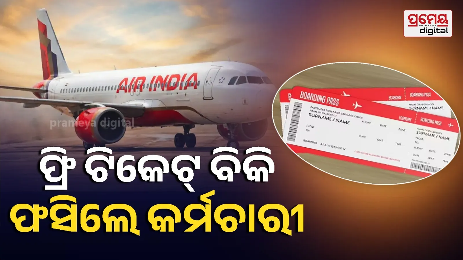 Air India Ticket Scam
