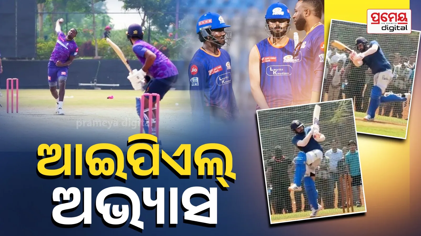 Indian Premier League 2026