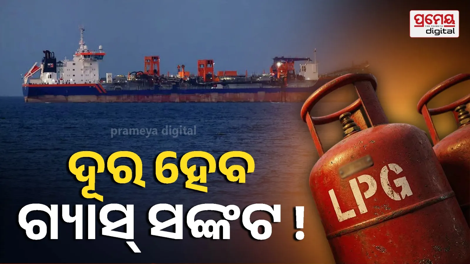 shivalik ship