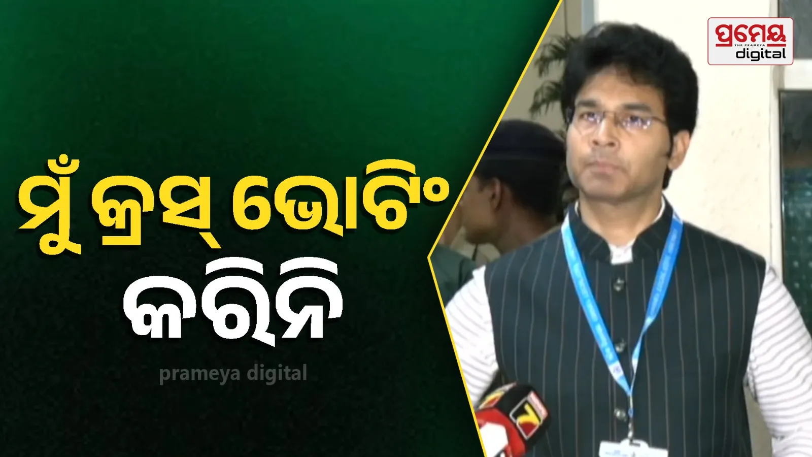 Arvind Mohapatra’s Response: ‘I Voted According to My Conscience’