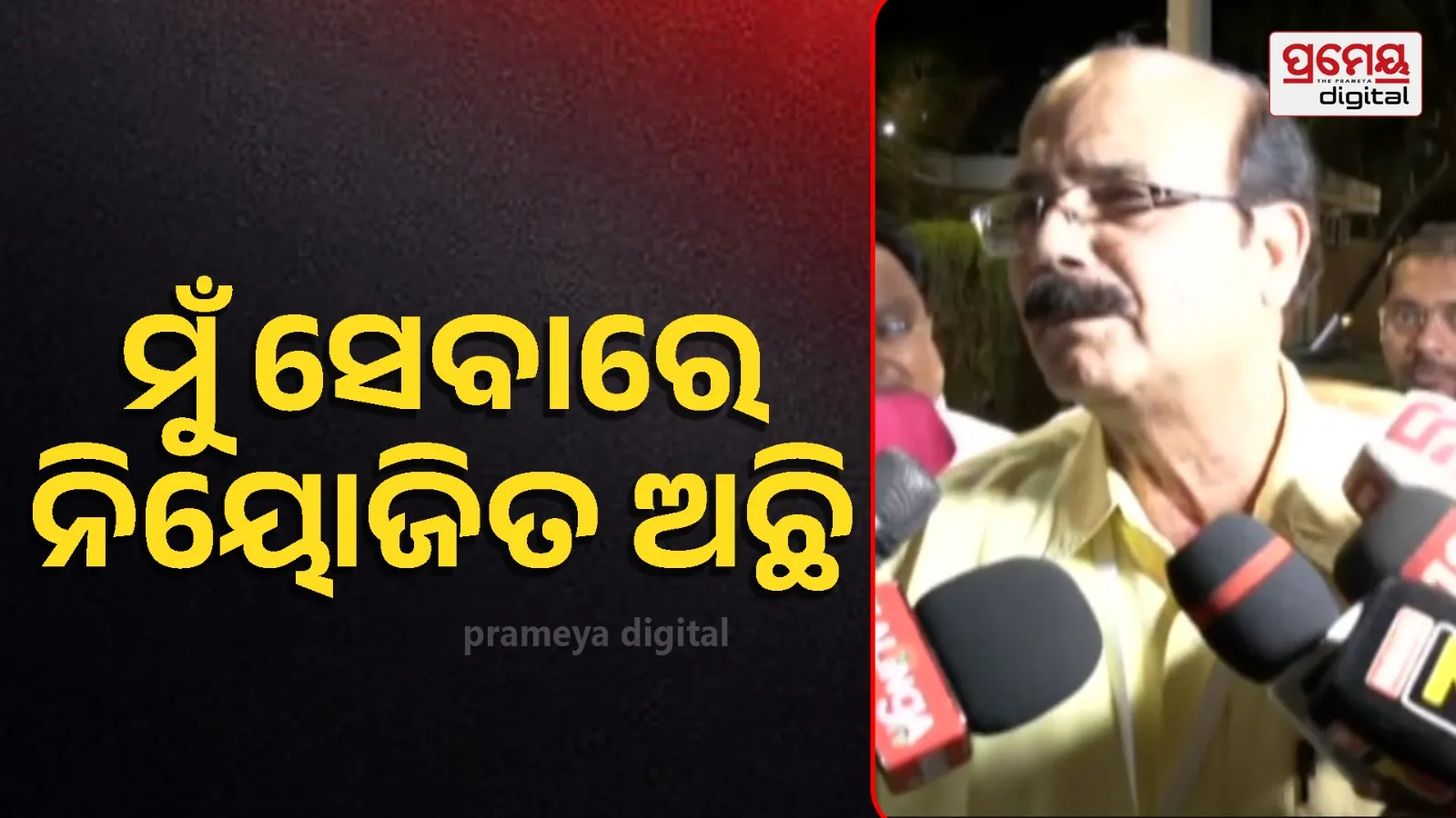 “After the Defeat, Dr Datteswar Hota Said This | Full Statement Explained”