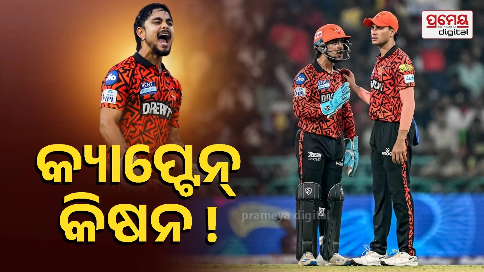  Ishan Kishan likely to captain Sunrisers Hyderabad