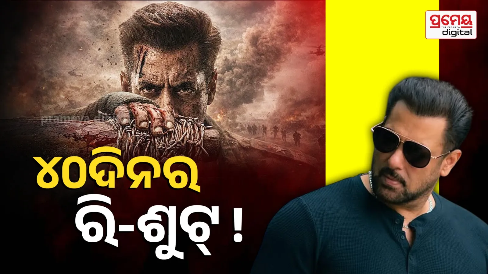 Salman Khan’s upcoming film Maatrubhumi undergoes a 40-day reshoot with a newly added song sequence