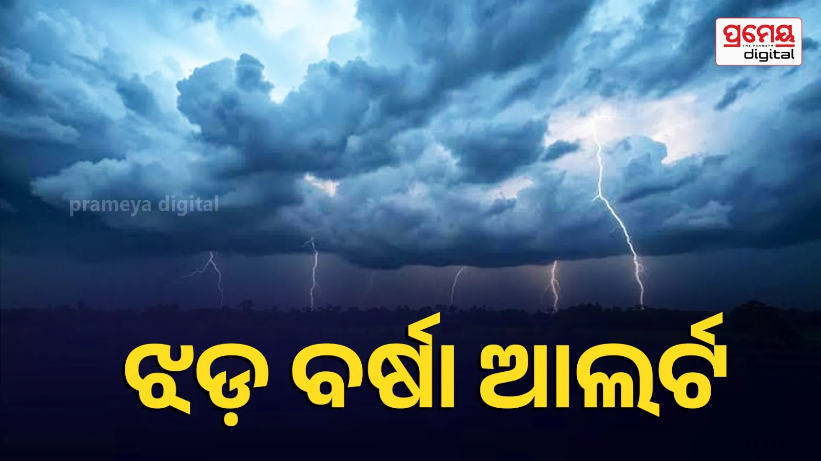 weather