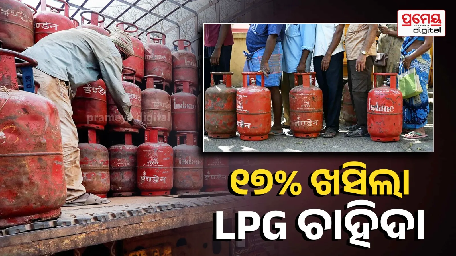 LPG Consumption Drops 