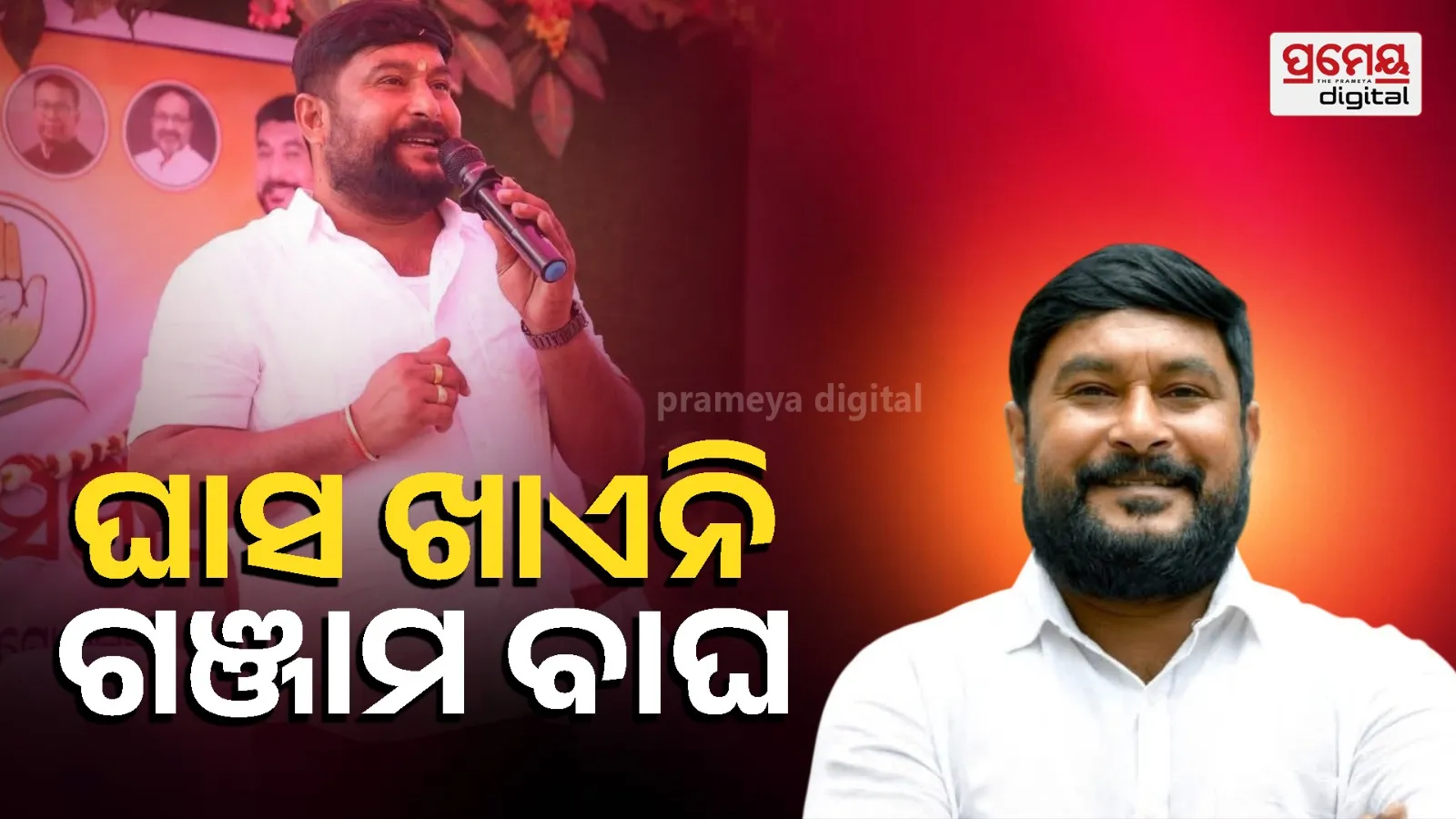 “Ramesh Jena Slams Bhakta Das and BJD, Mentions ‘Revenge’ Claim”