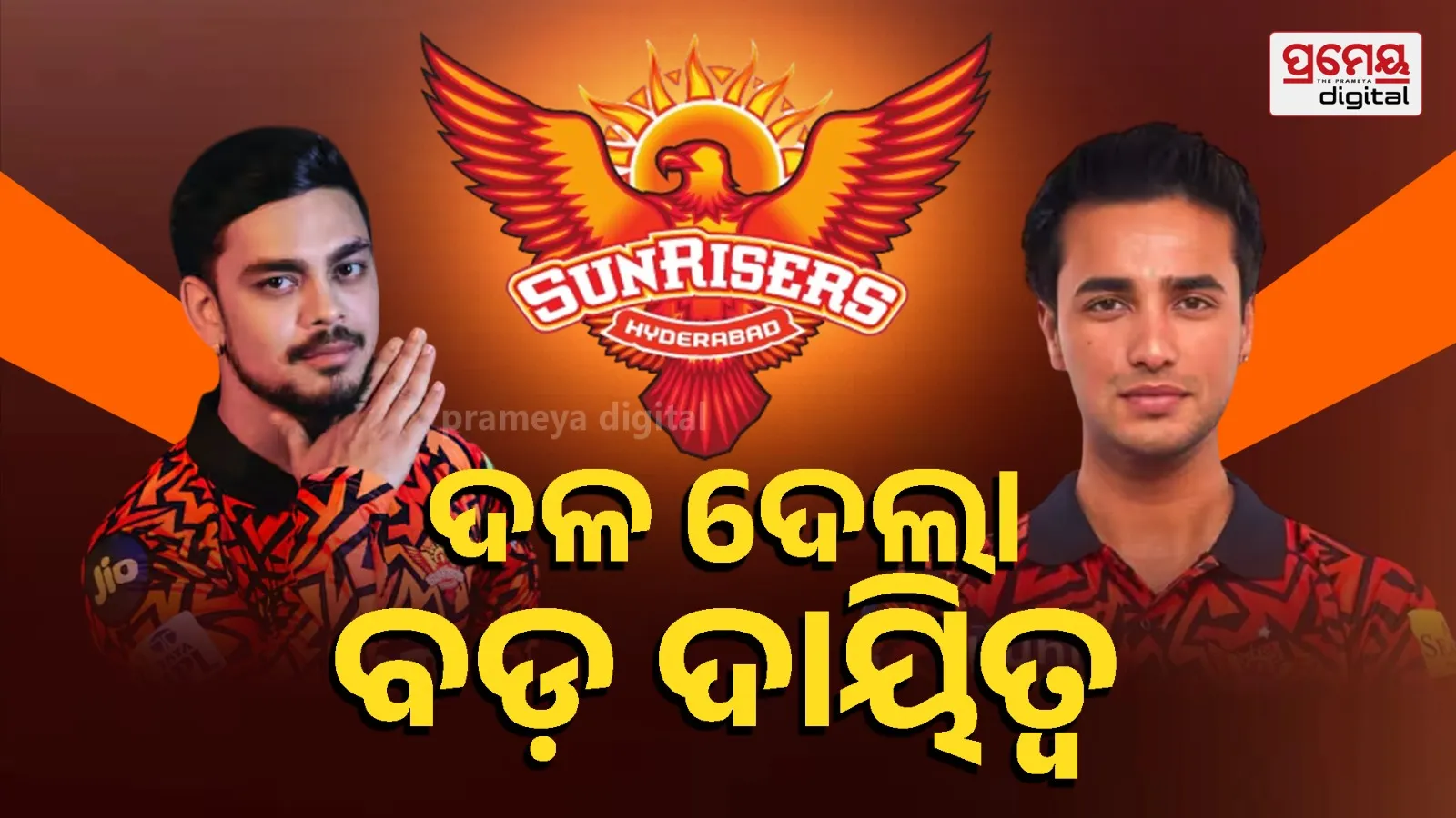 Ishan Kishan Named SRH Captain for IPL 2026, Abhishek Sharma Gets Key Role Amid Pat Cummins Injury