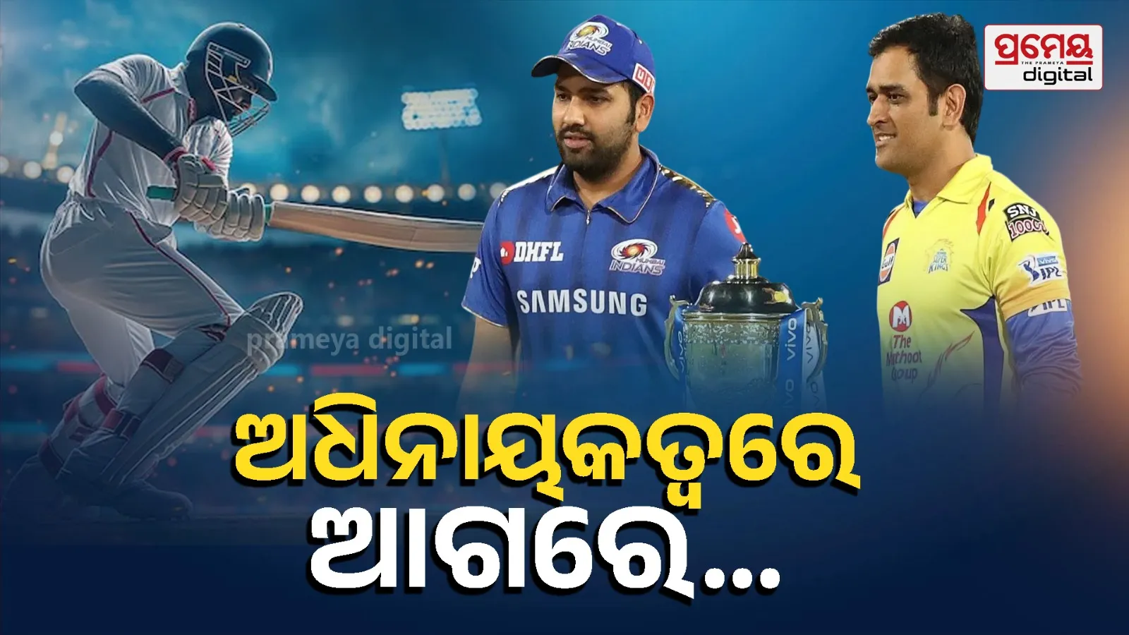 Shreyas Iyer Has Highest Win Percentage as IPL Captain – Beats Dhoni & Rohit Sharma