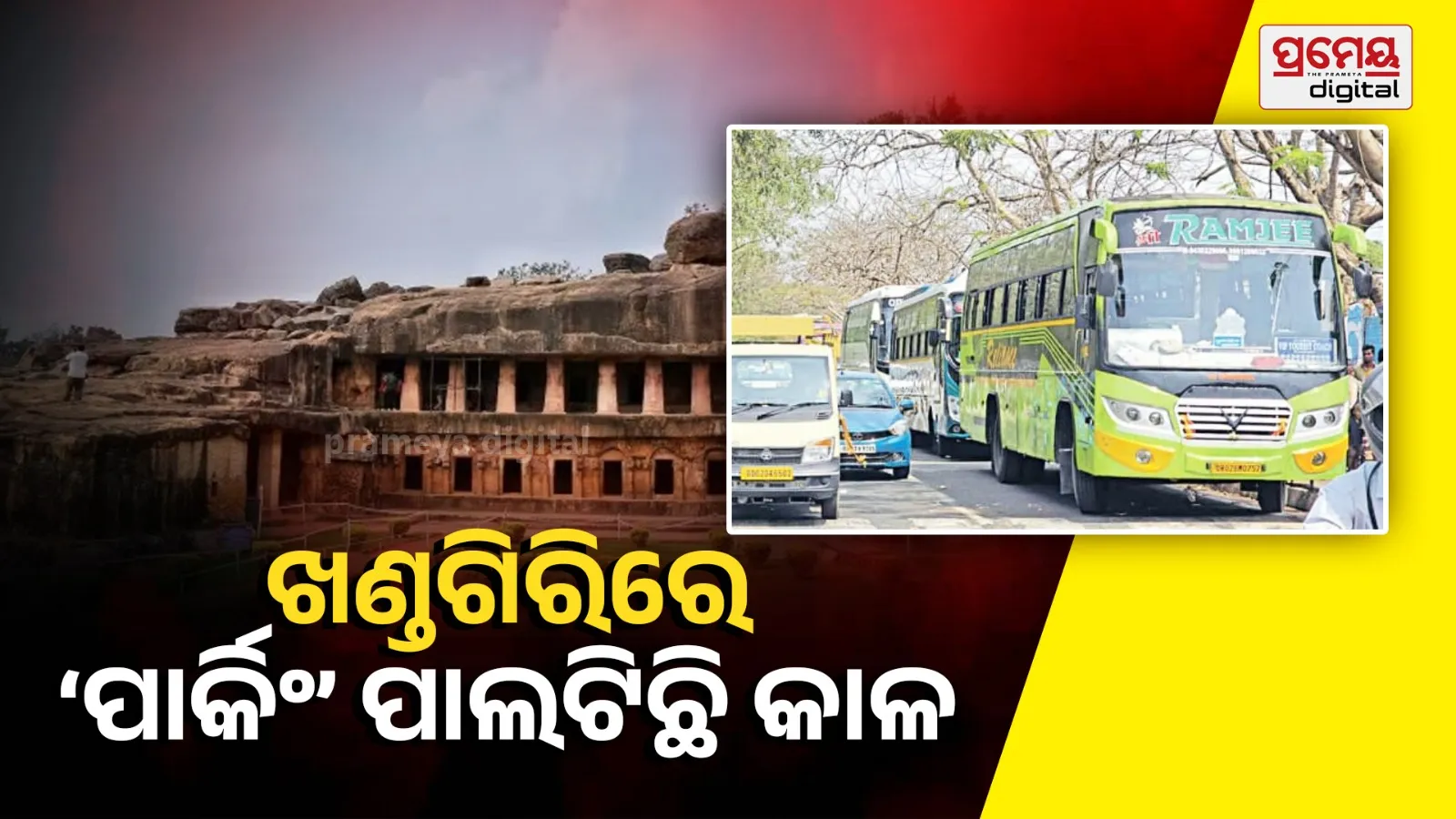 Khandagiri Roads Turn Illegal Garages