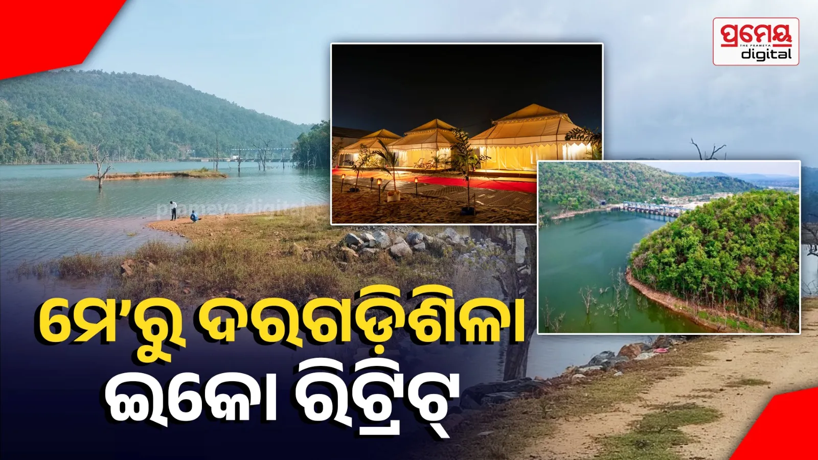 Dargadishila tourism