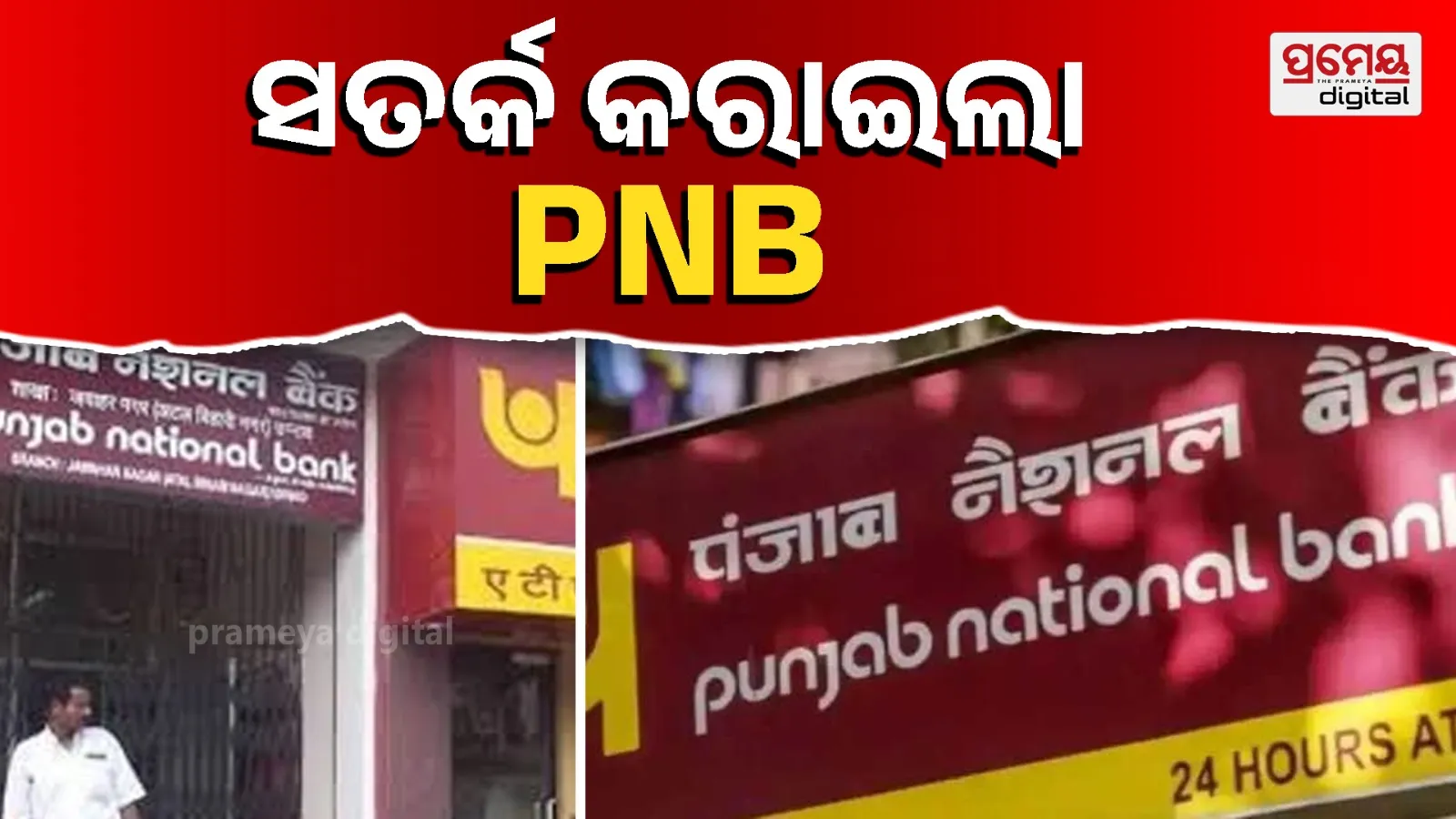 pnb