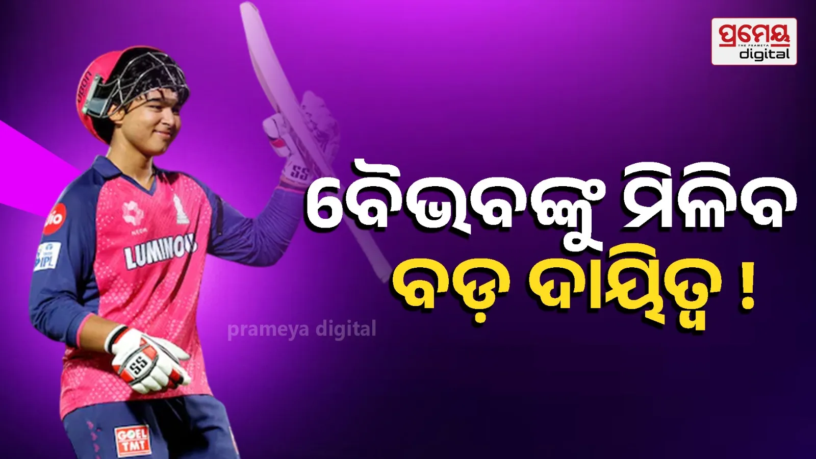 Big shake-up in Indian Premier League 2026 as Vaibhav Suryavanshi is likely to replace Sanju Samson as Rajasthan Royals’ opener
