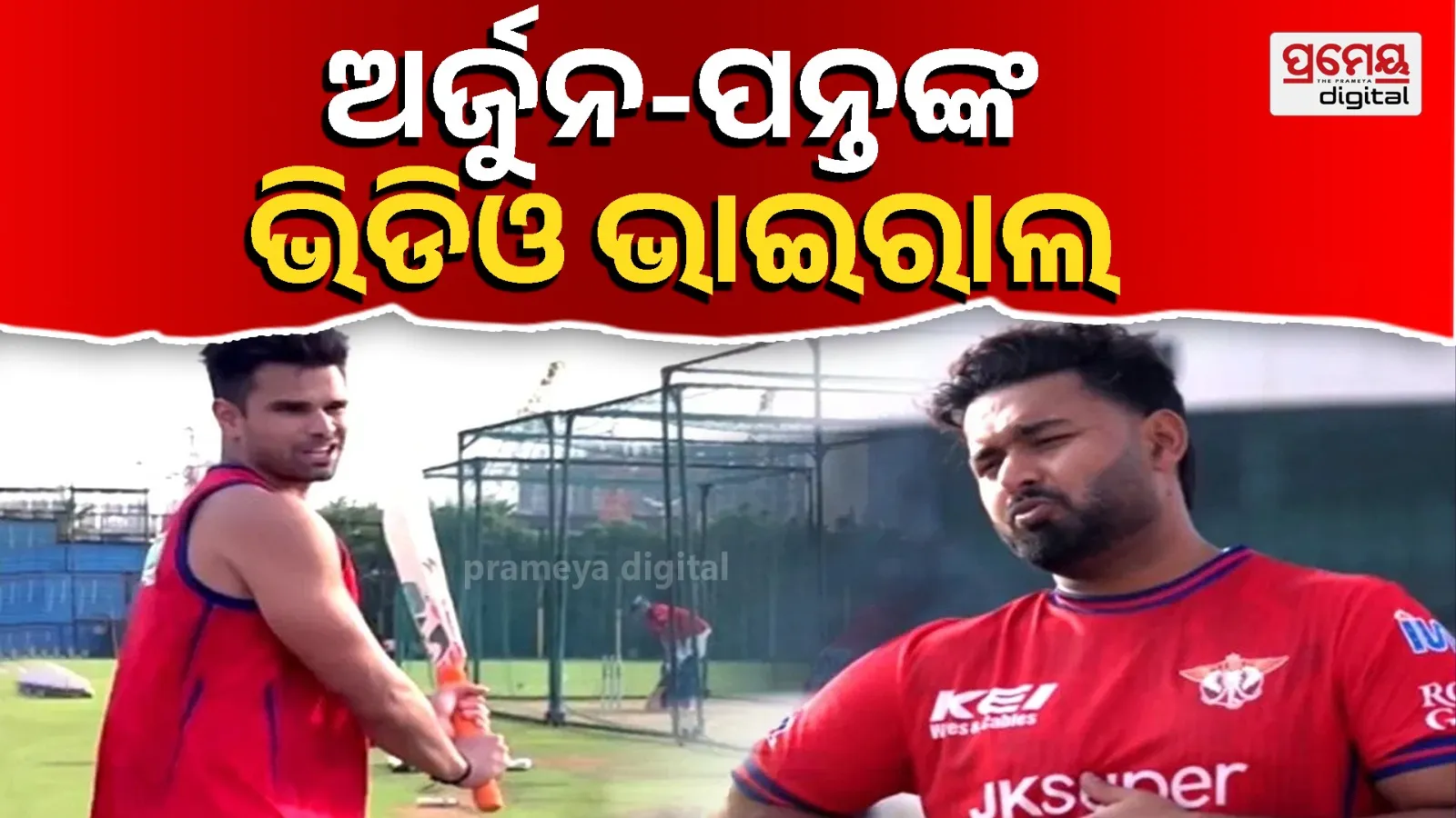 Arjun Tendulkar Reveals Rishabh Pant Used Sachin Tendulkar’s Heavy Bat in IPL 2026