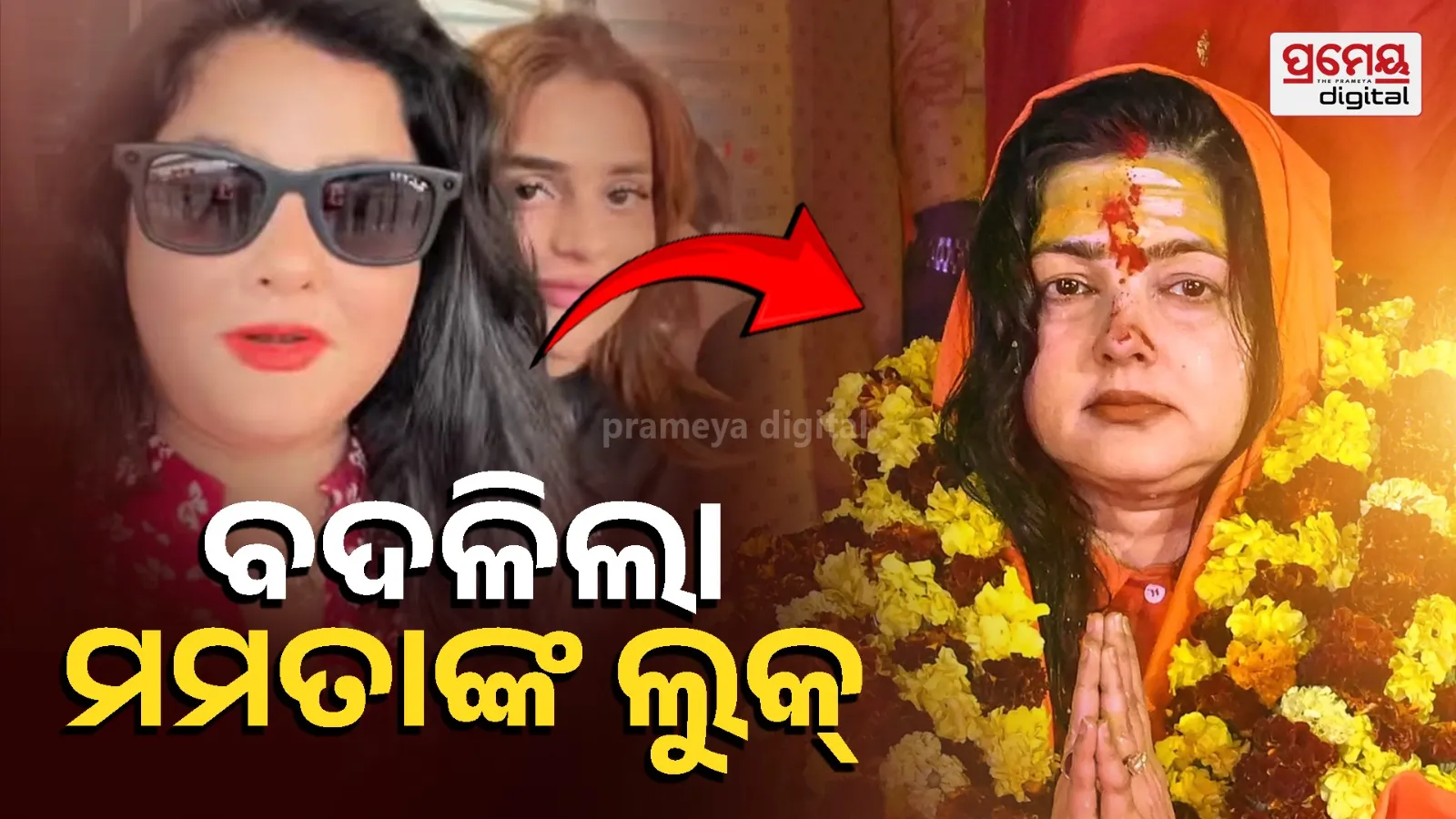 Mamta Kulkarni’s Glamorous Goa Vacation After Sanyas Sparks Trolls After Mahakumbh