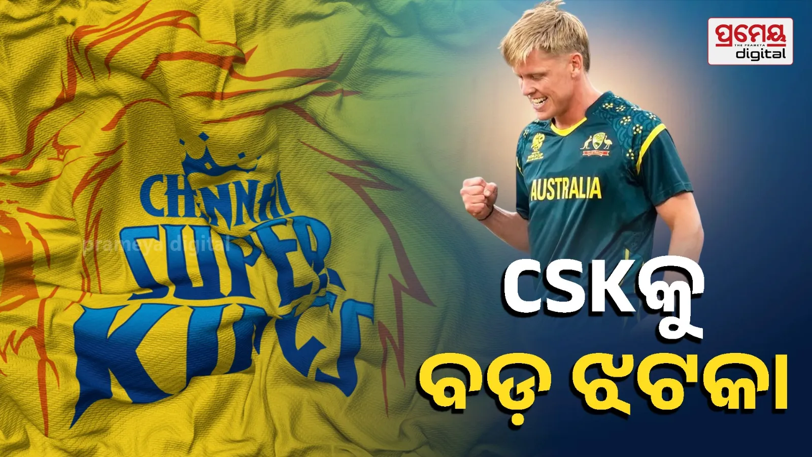 IPL 2026 News: Nathan Ellis May Miss Season Due to Hamstring Injury