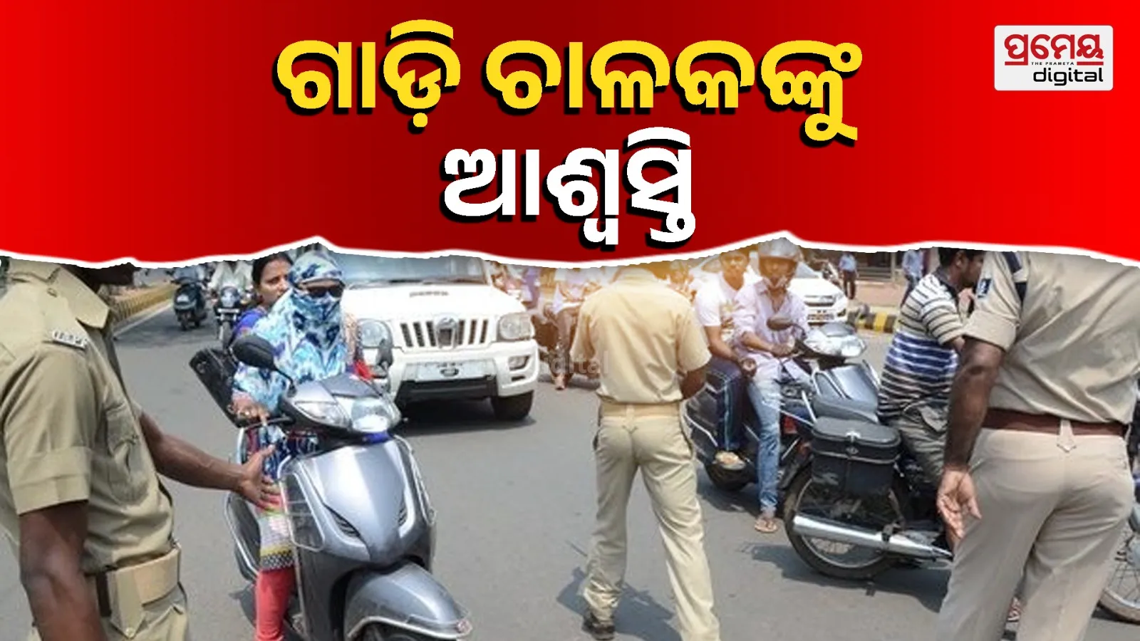 Big relief for vehicle owners as the state government announces 