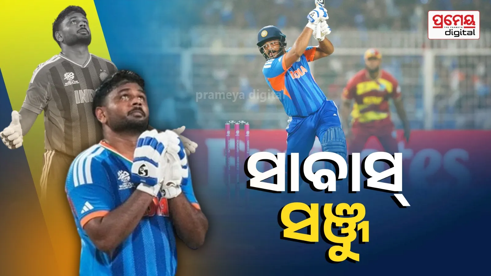 sanju samson 