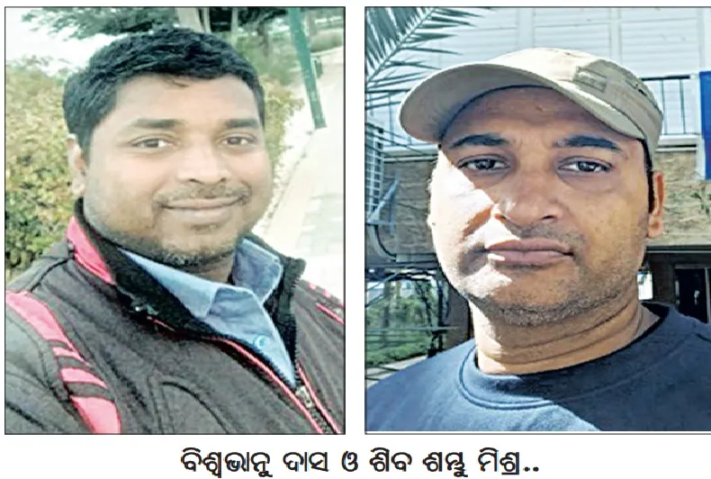 odisha