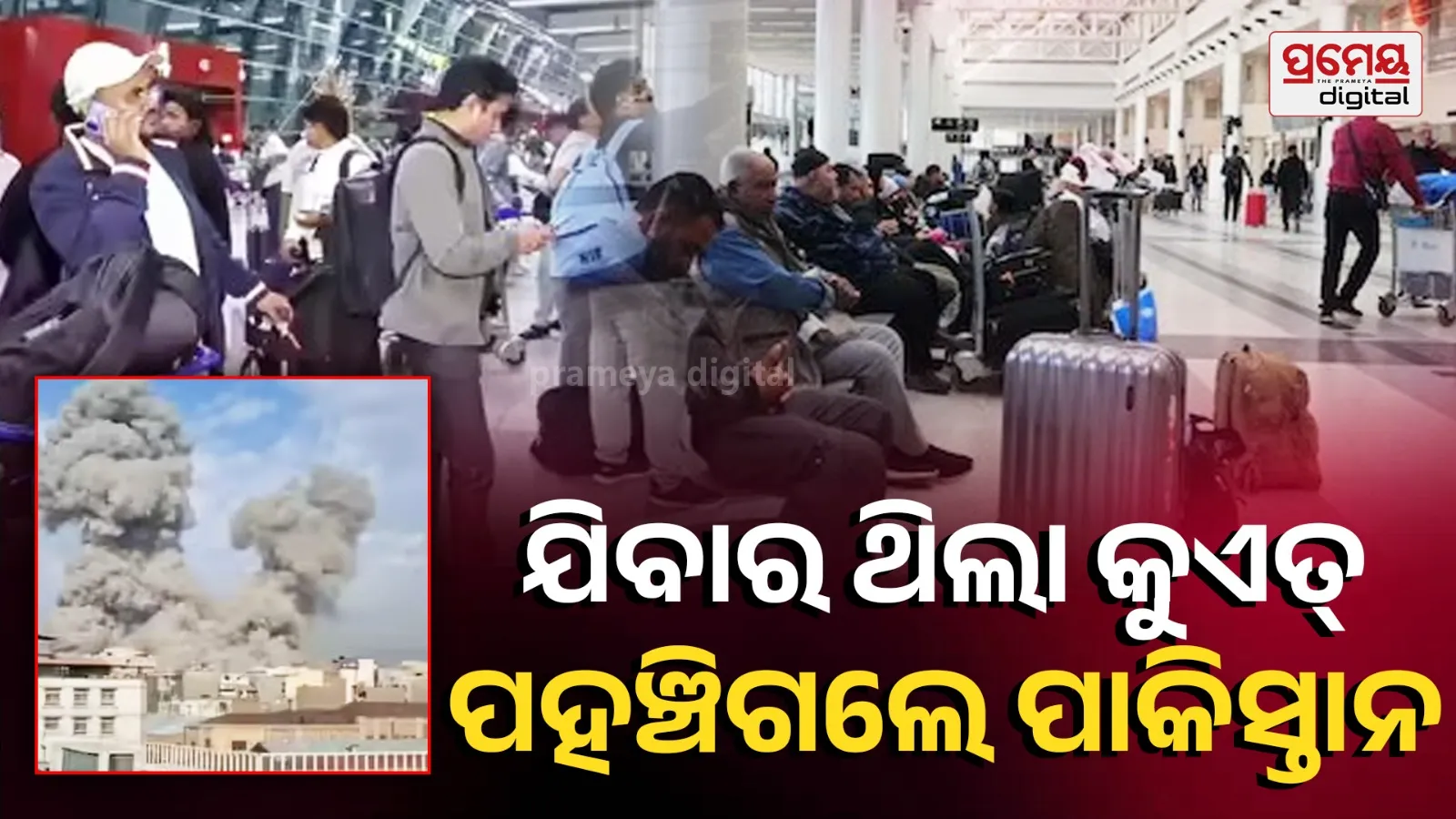 8 Indians Stranded in Karachi