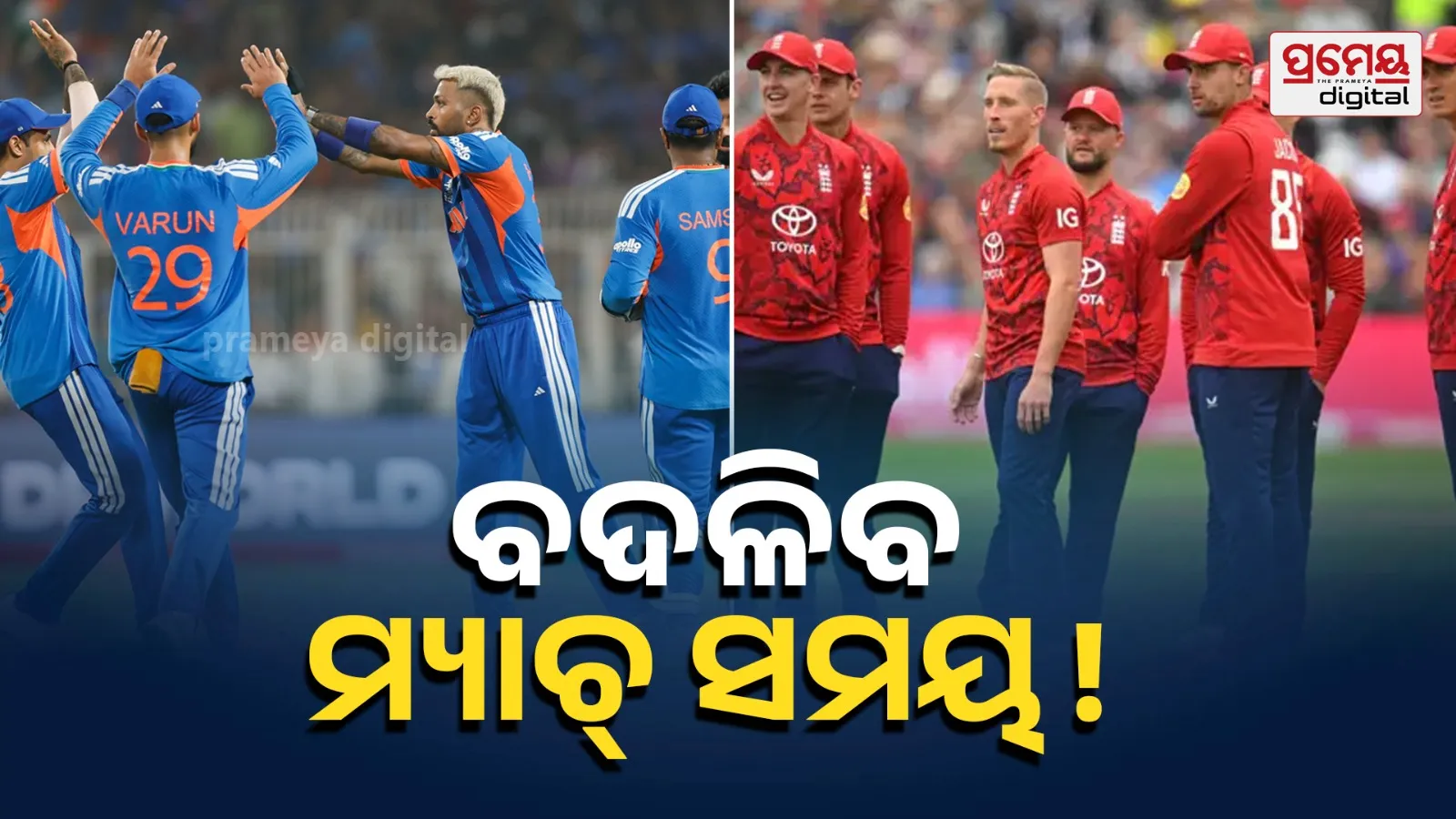 Introduce the T20 World Cup 2026 and the news of reserve days for the semifinals.