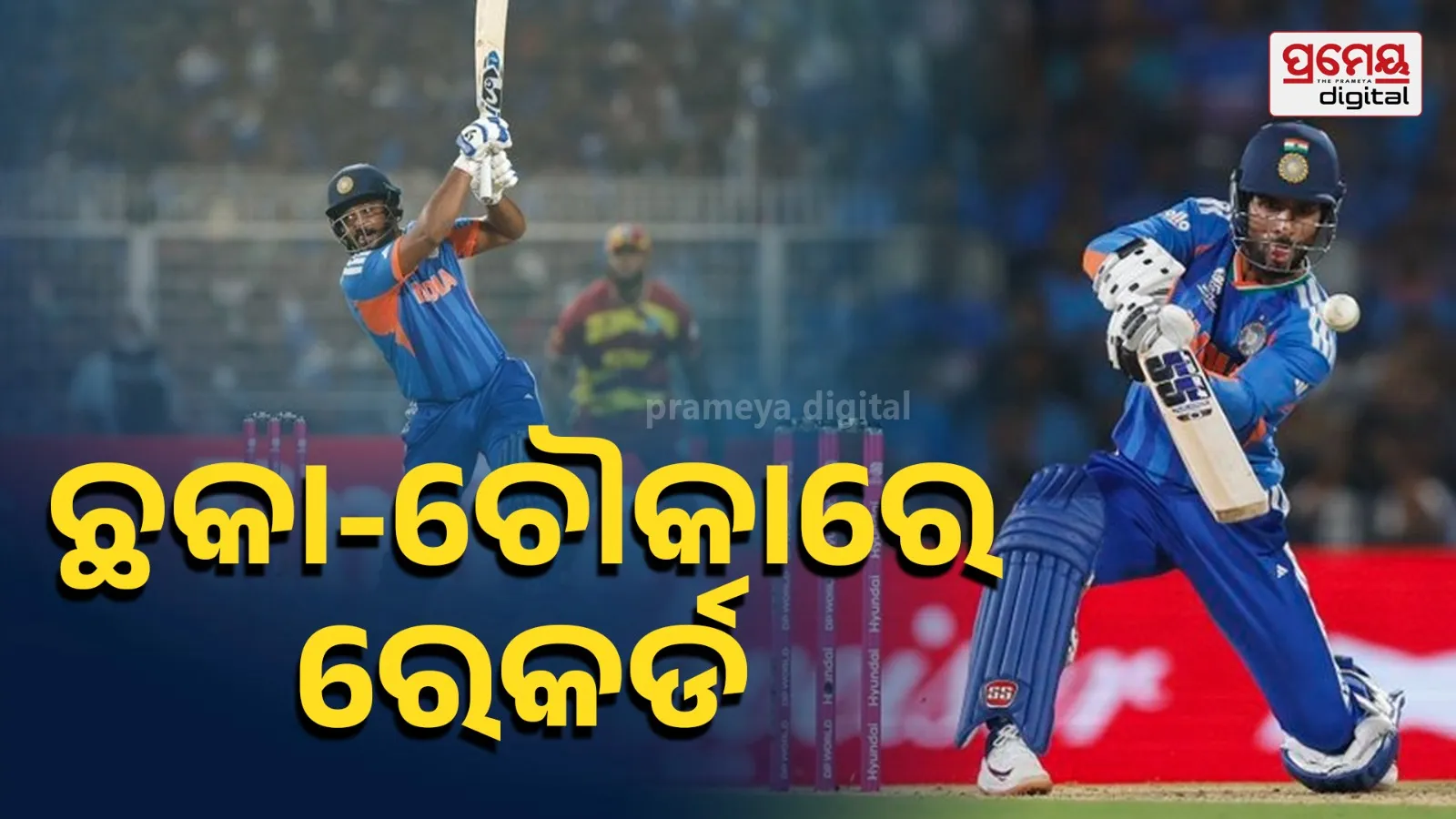 T20 World Cup 2026 – India Most Sixes & Fours Record