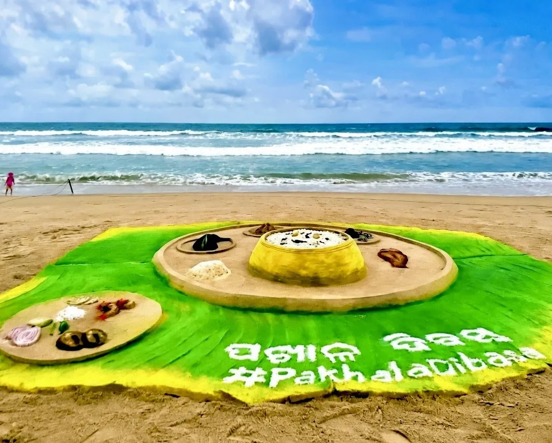 pakhala