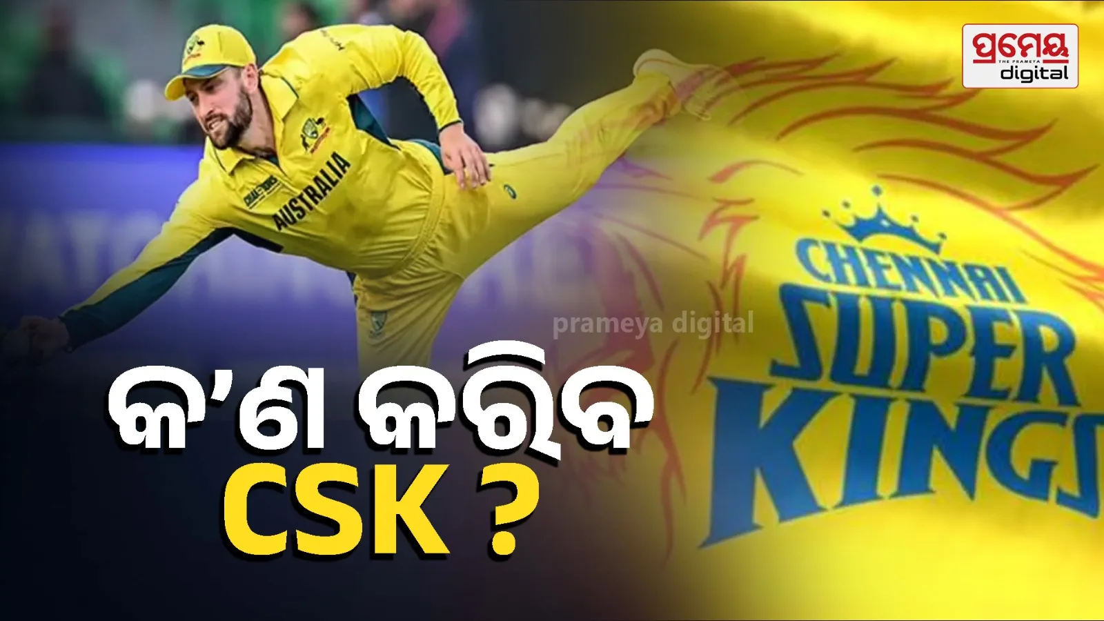 Big Blow for CSK! Matthew Short Ruled Out of IPL 2026 Starting Games