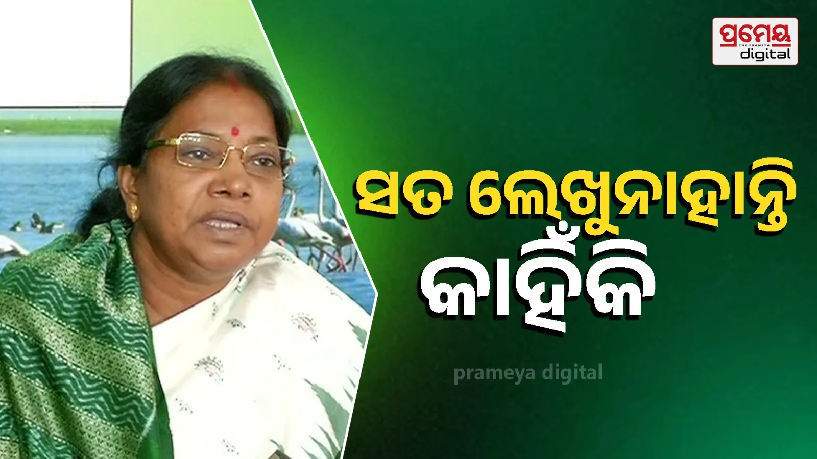6 MLAs to respond to show cause notices; Will they take legal recourse: Pramila Malik