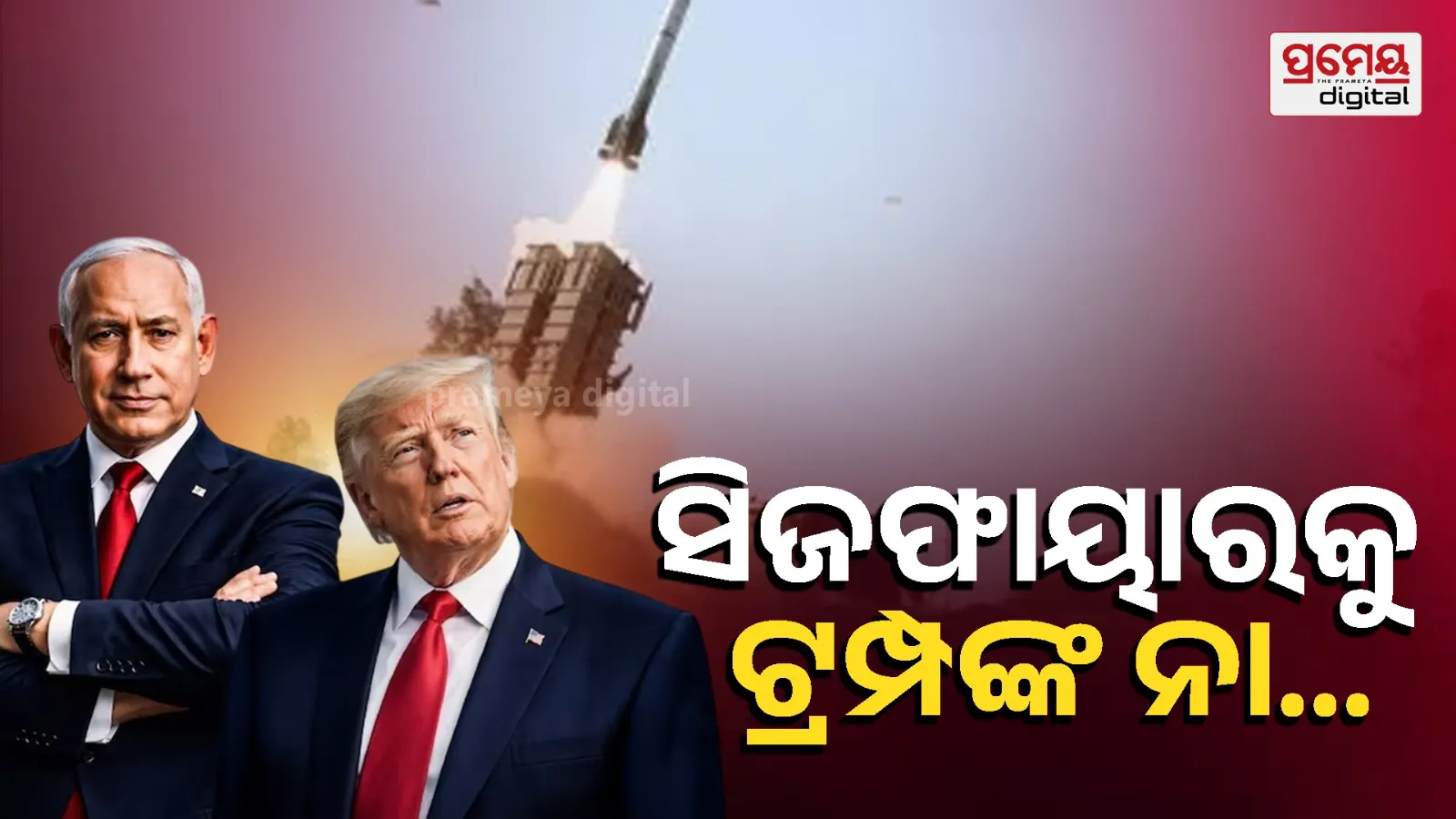 Donald trump on iran war