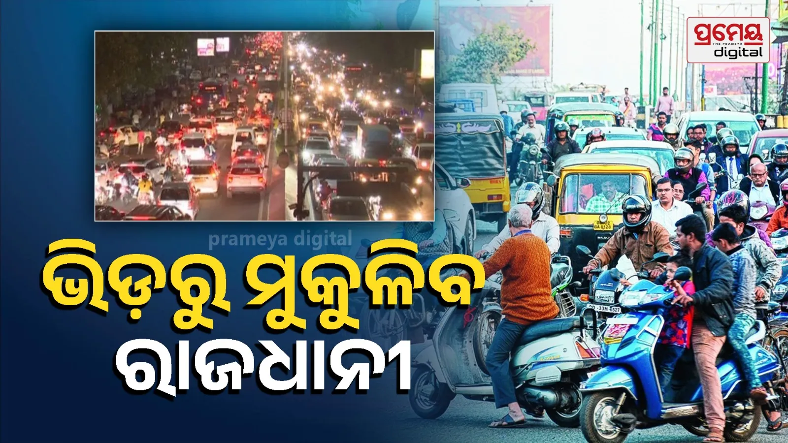 bhubaneswar