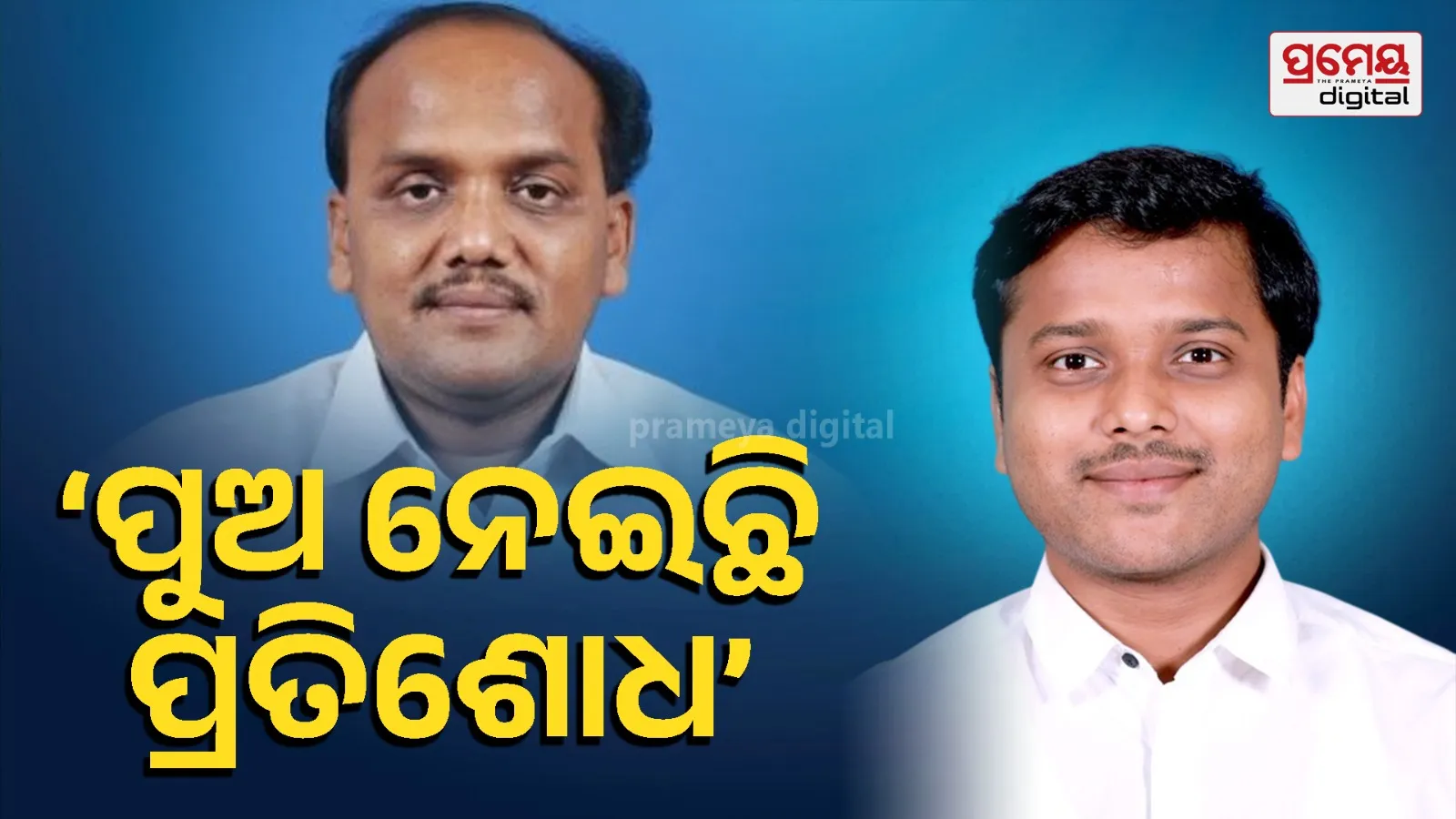 Parvathi Vishal: Son Avenges Father’s Insult – Full Story & Twist