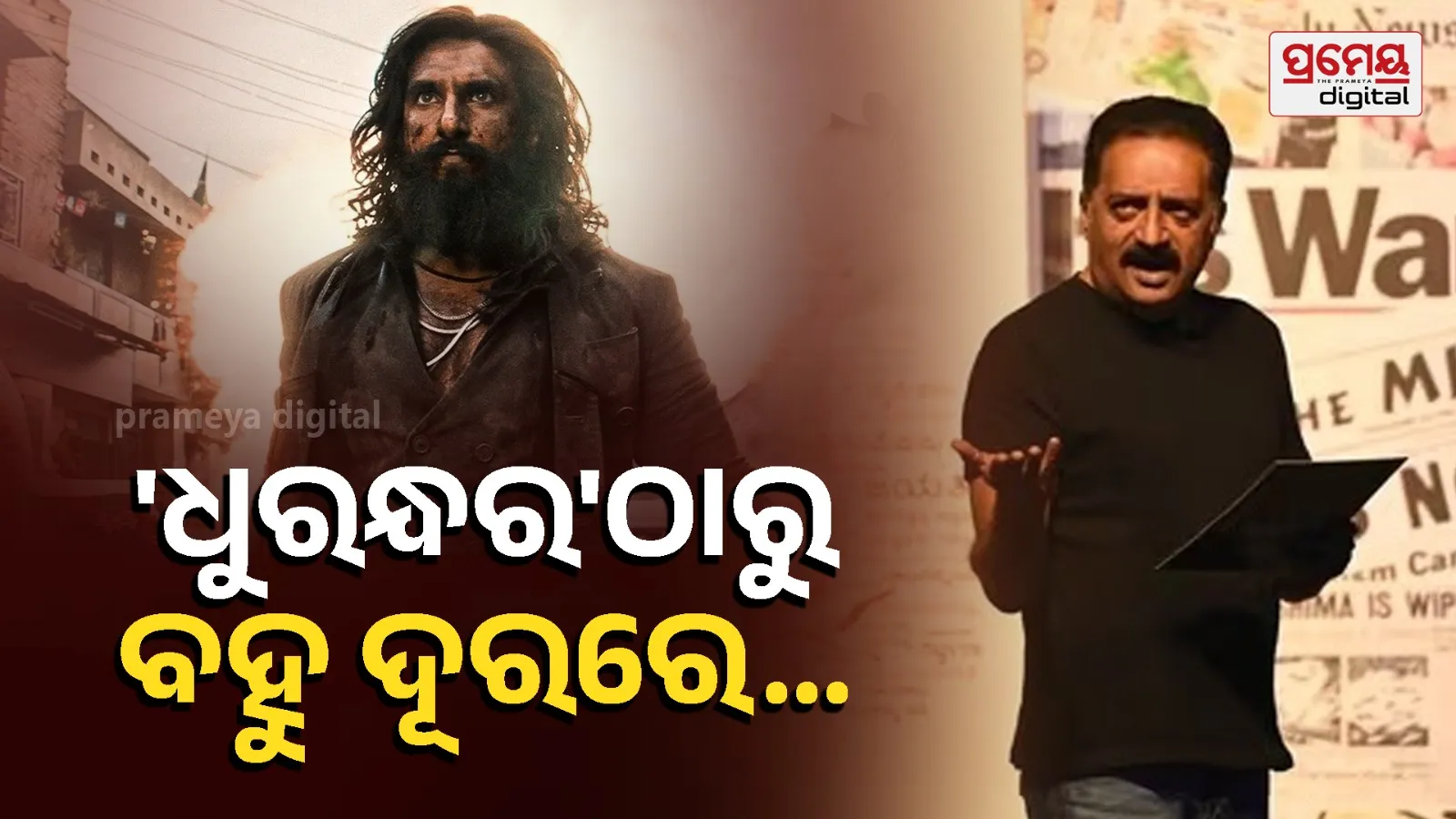 Prakash Raj praising Dhurandhar 2