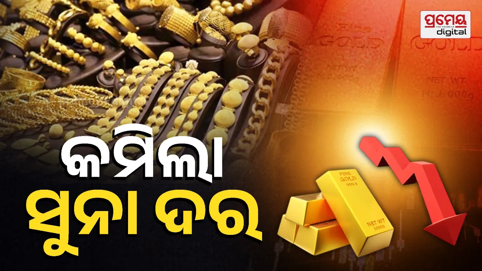 Low gold prices amid Middle East war, crowds of customers in various shops