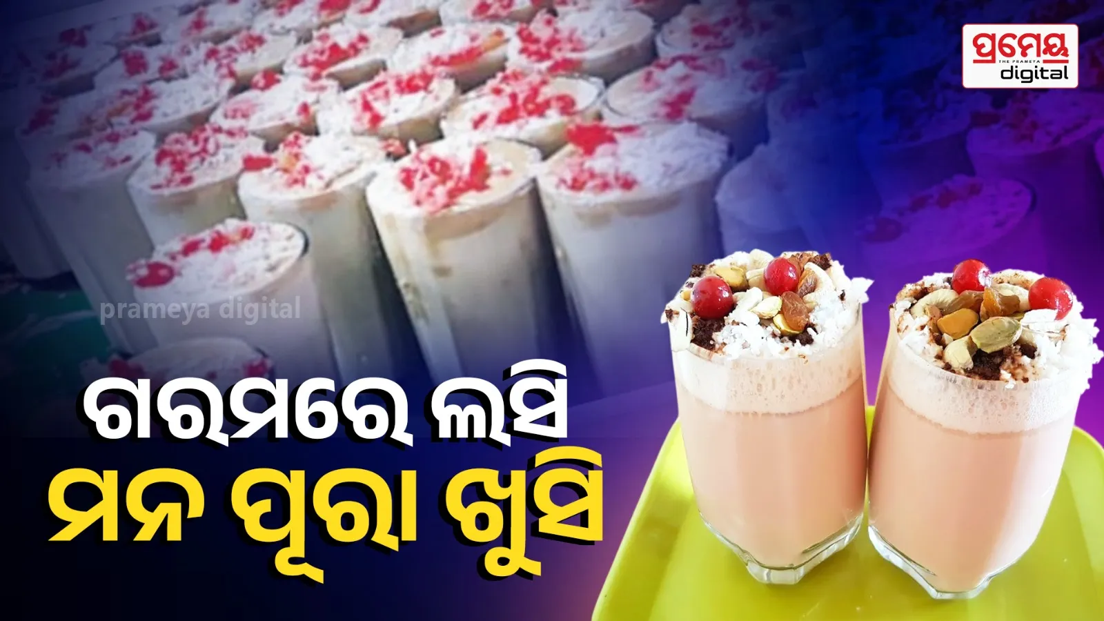 lassi  