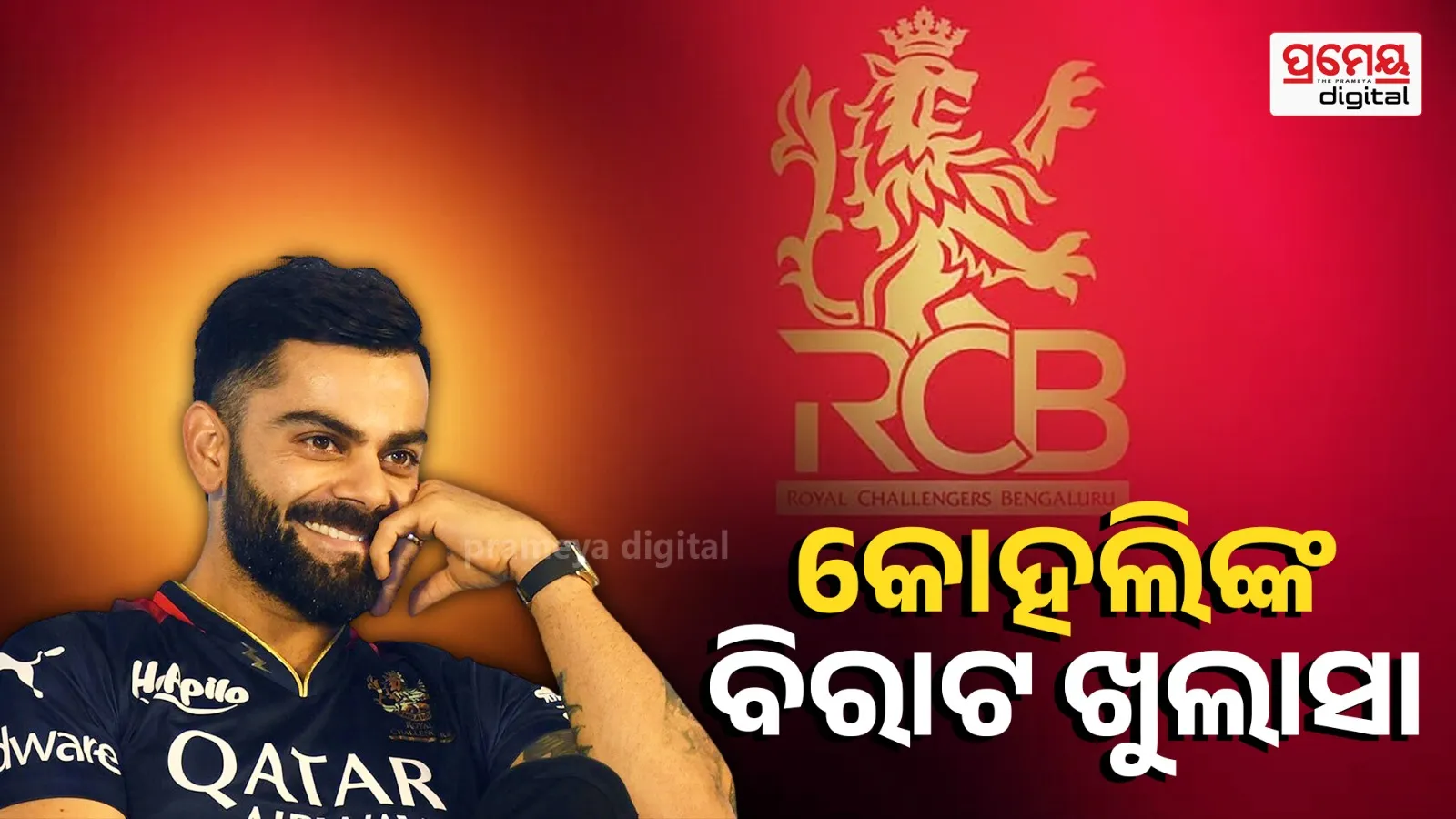 Virat Kohli Reacts to RCB Chartered Flight Rumours Between India and London