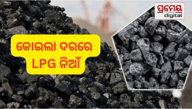 coal