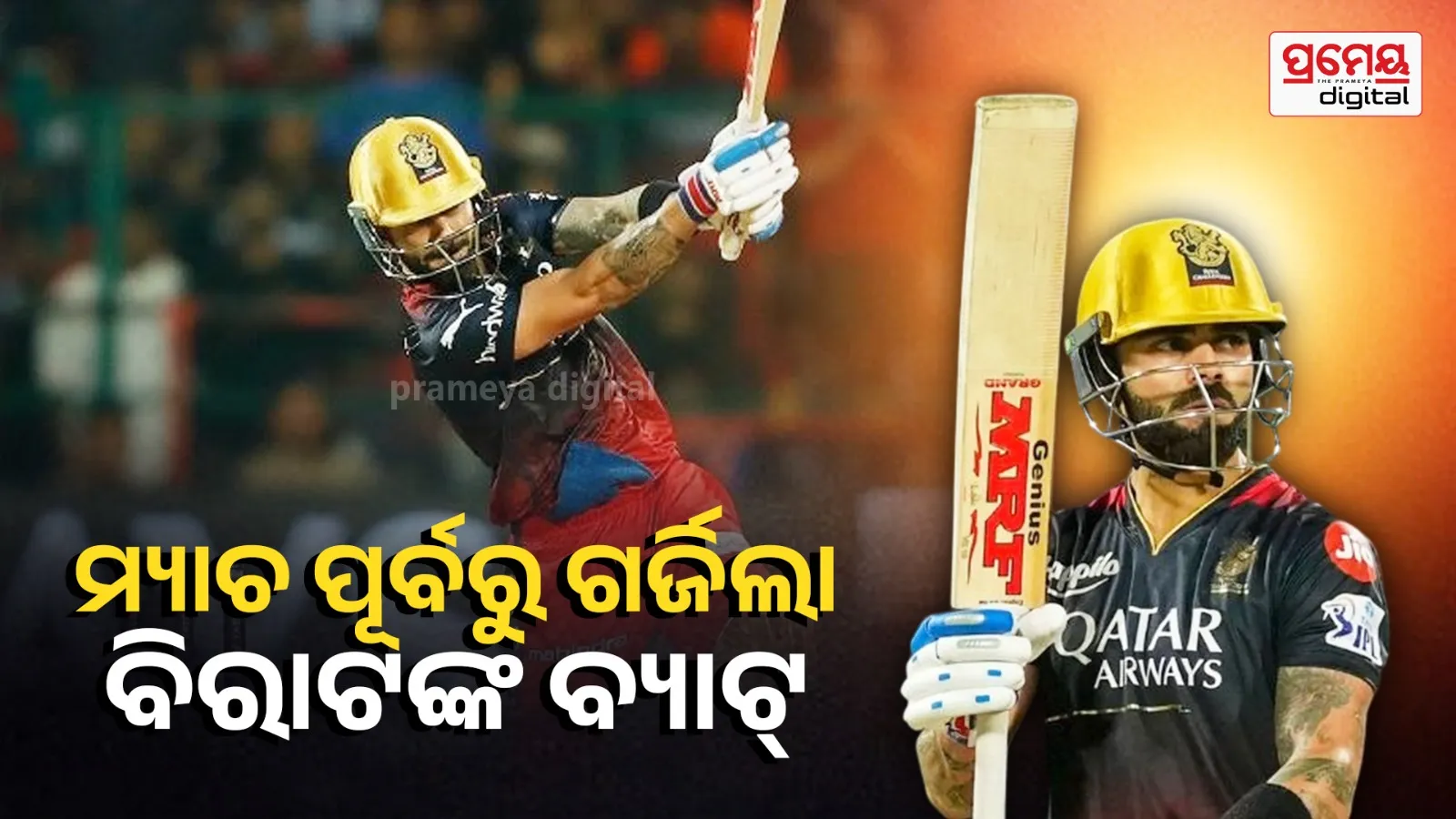 Virat Kohli practice match IPL 2026