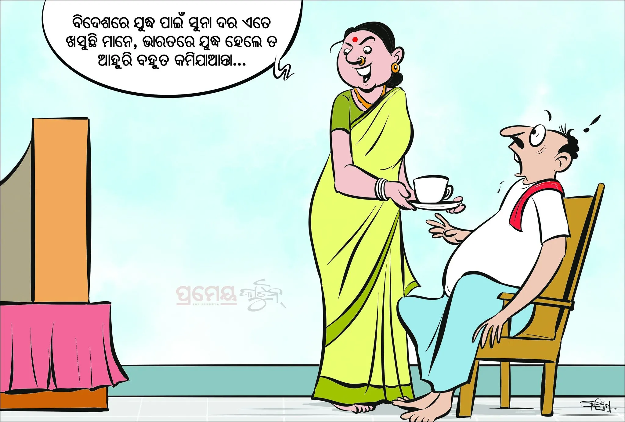 cartoon 
