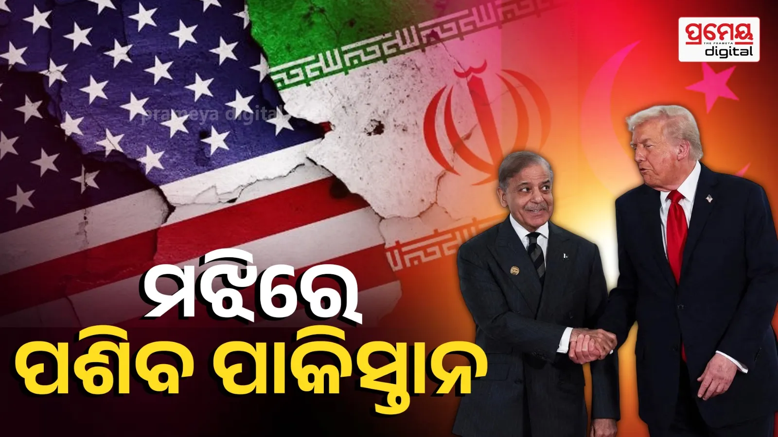 will us and iran hold talks in pakistan