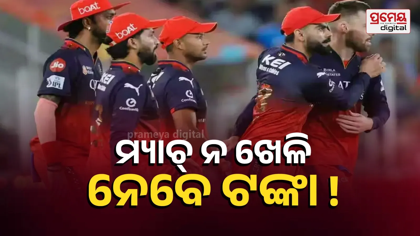 RCB pacer Yash Dayal will still get his full salary despite being ruled out of Indian Premier League