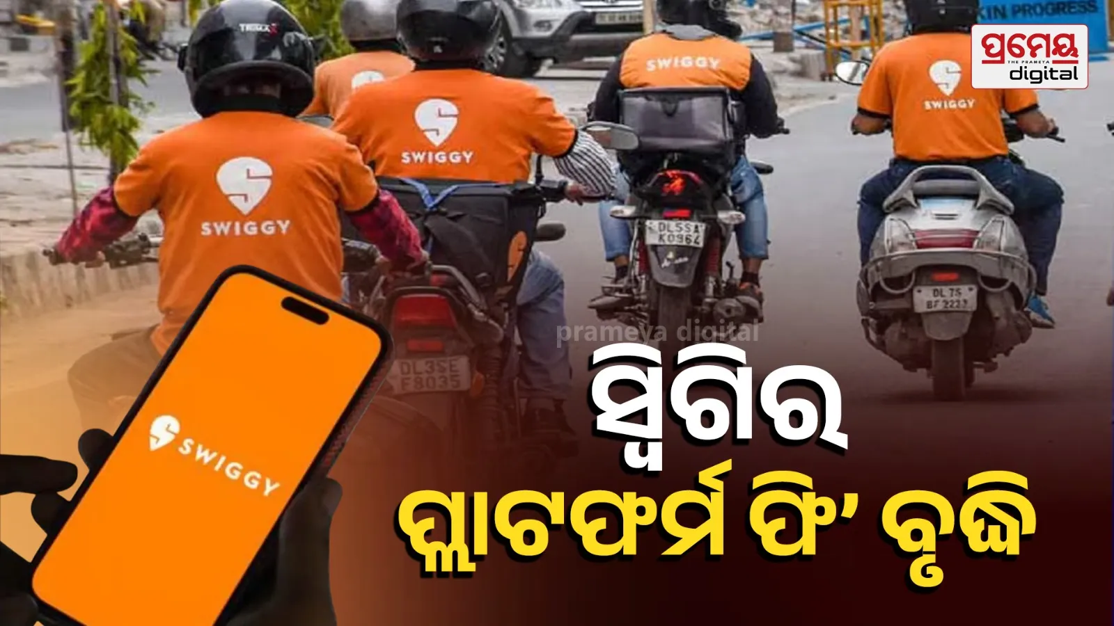 Swiggy raises its platform fee following a similar move by Zomato