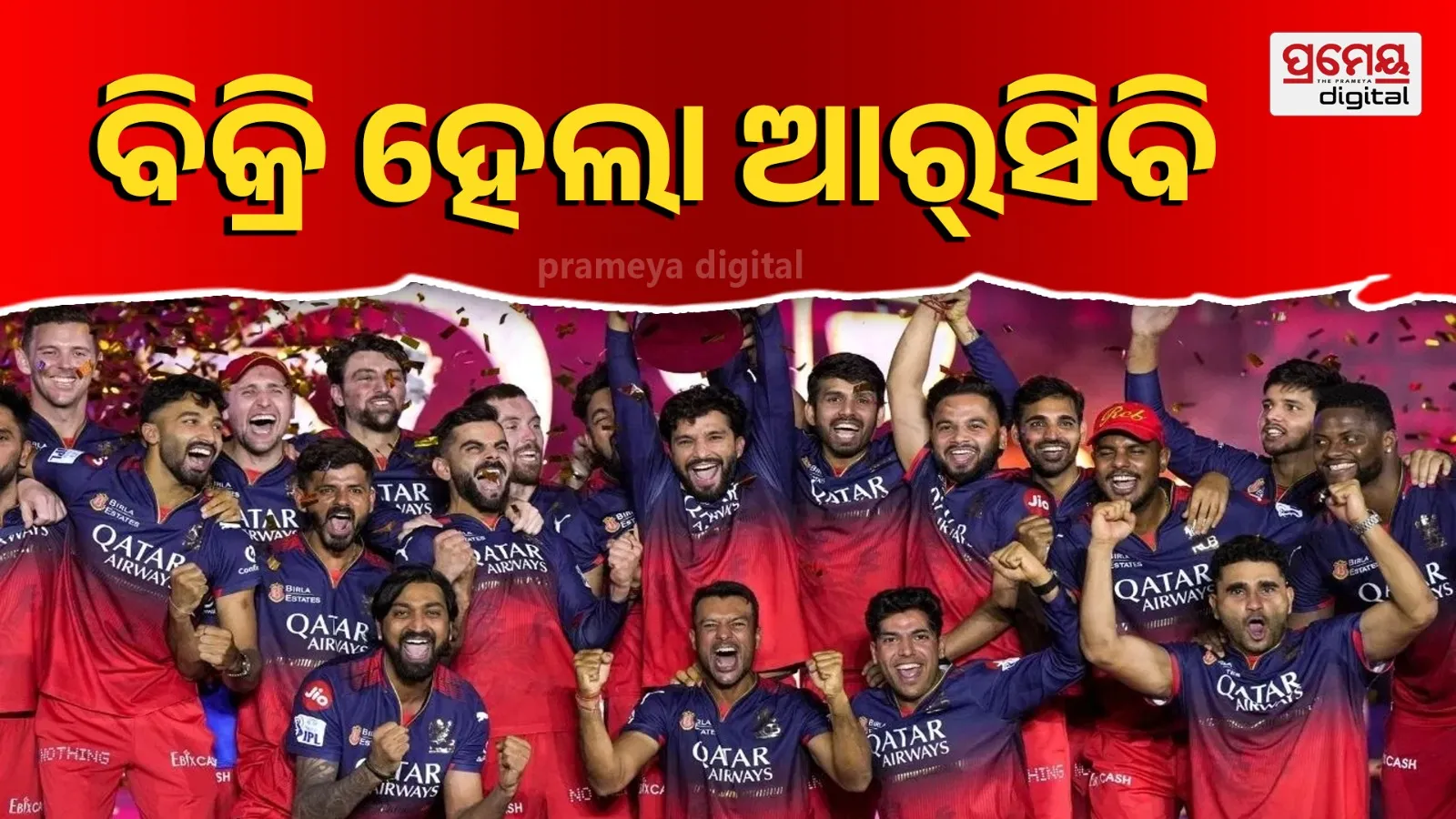 Royal Challengers Bengaluru Sold