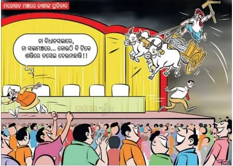 cartoon