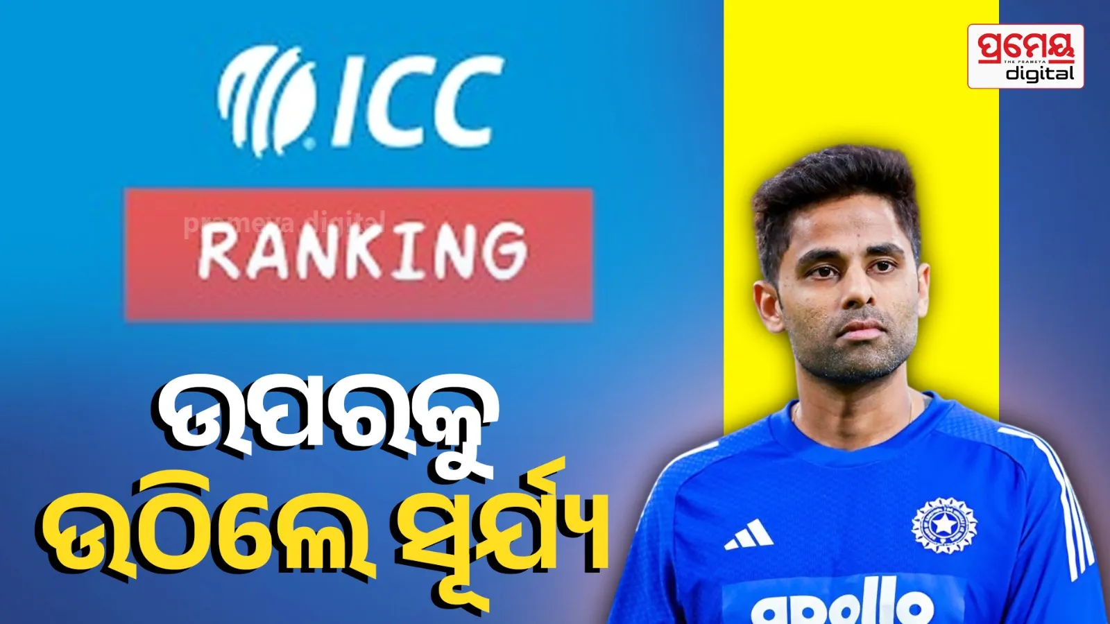 Latest ICC T20I Rankings: Suryakumar Yadav Gains Spot, Lockie Ferguson Soars