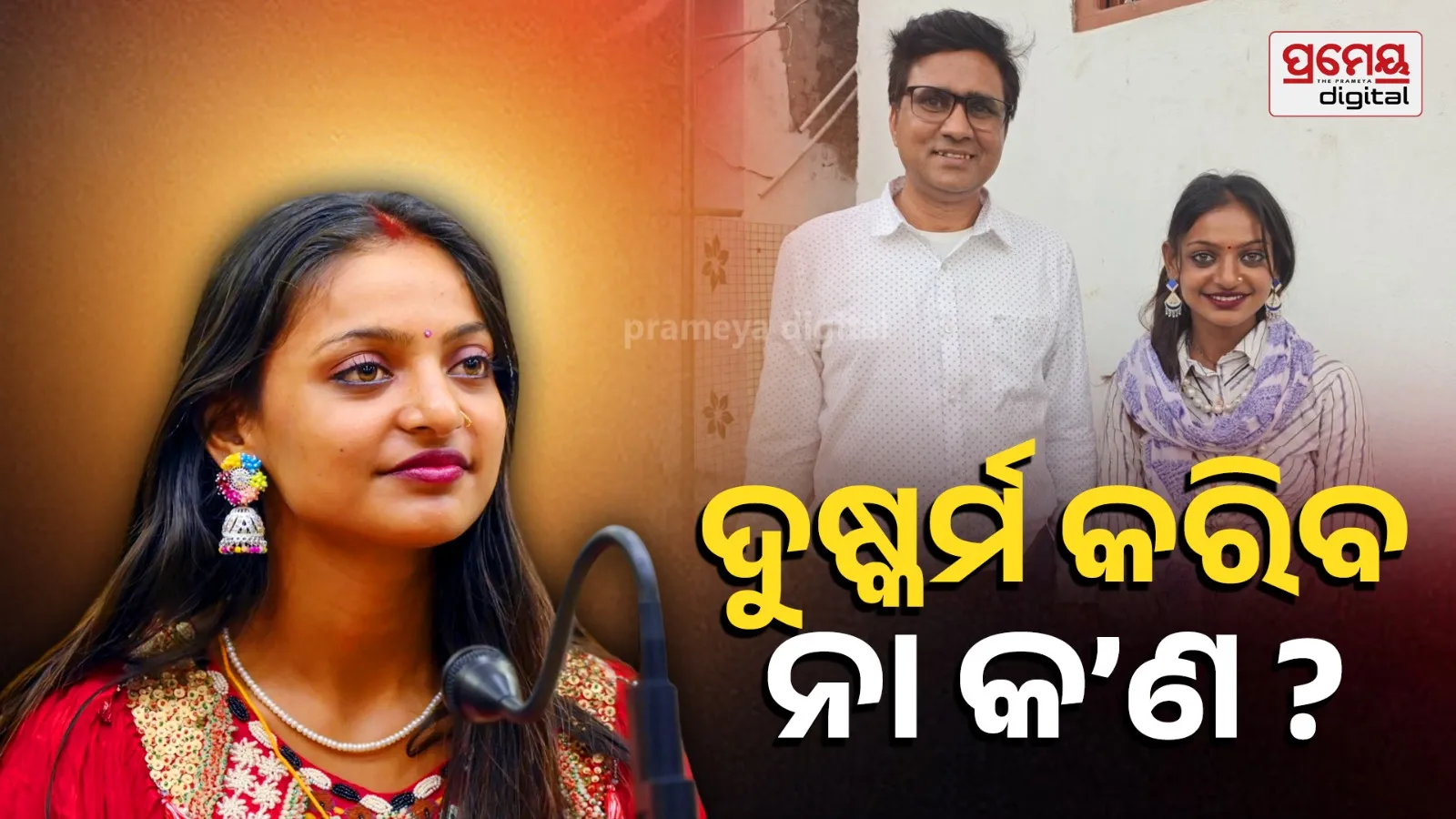 Kumbh Girl Monalisa Levels Serious Allegations Against Sanoj Mishra, Reveals Family Secrets