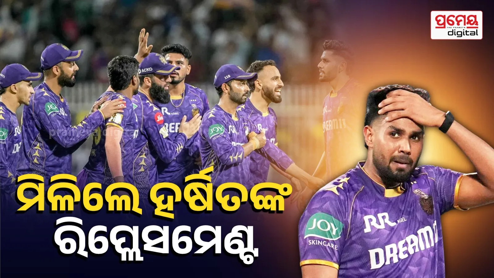 Navdeep Saini Replaces Harshit Rana in KKR; Kulwant Khejroliya Joins GT for Prithviraj Yarra