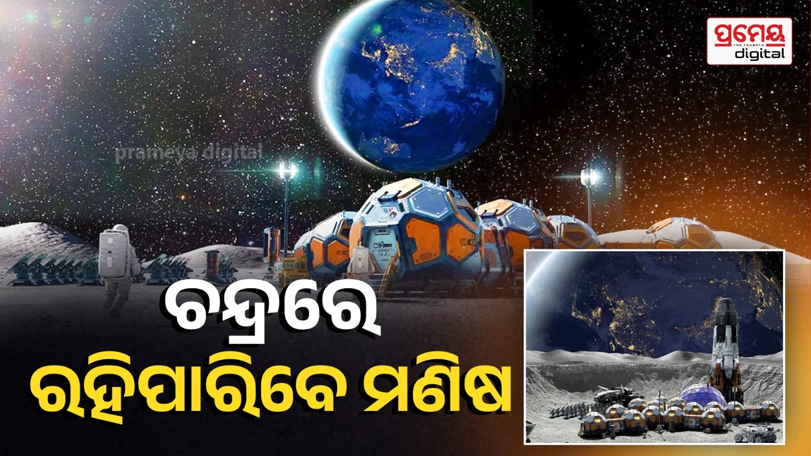 nasa