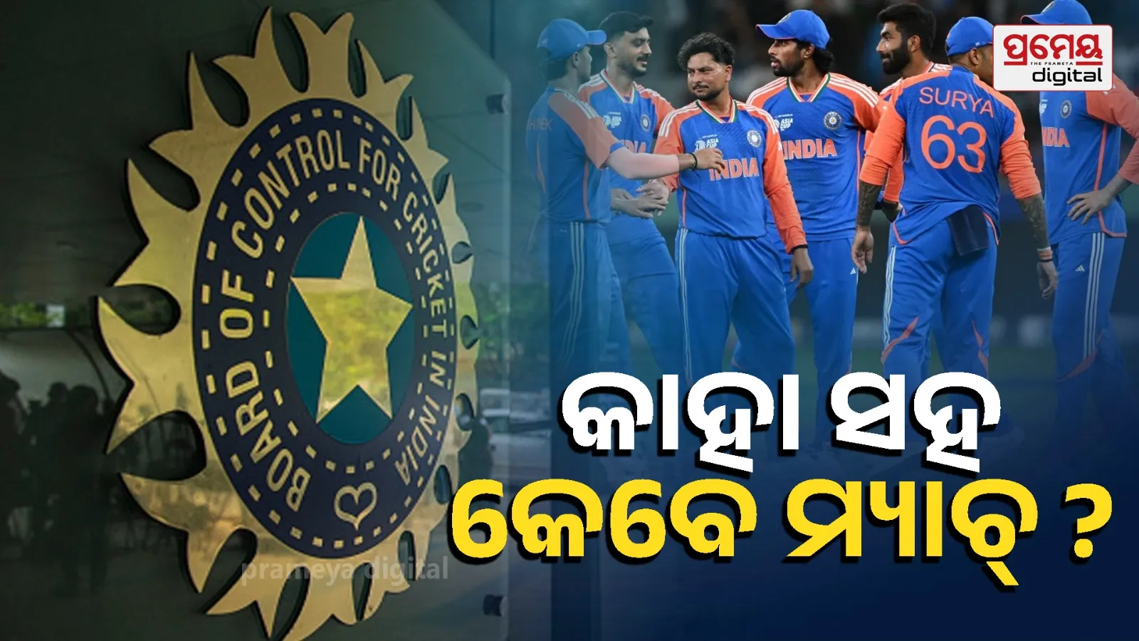 BCCI Announces India Home Series 2026 Schedule vs West Indies, Zimbabwe, Sri Lanka & Australia