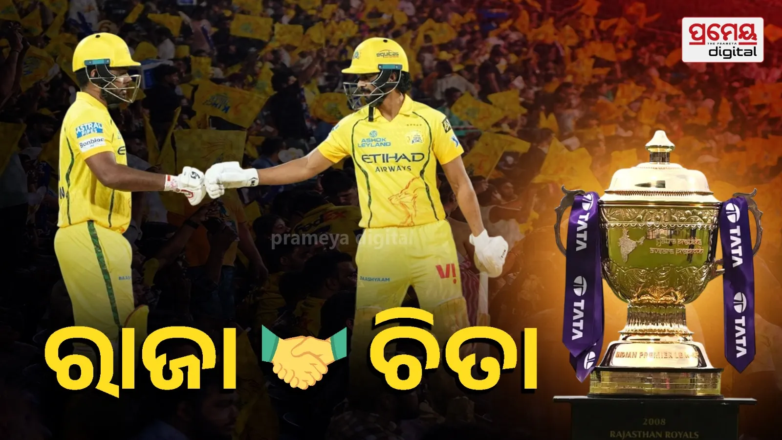 CSK opener in IPL 2026
