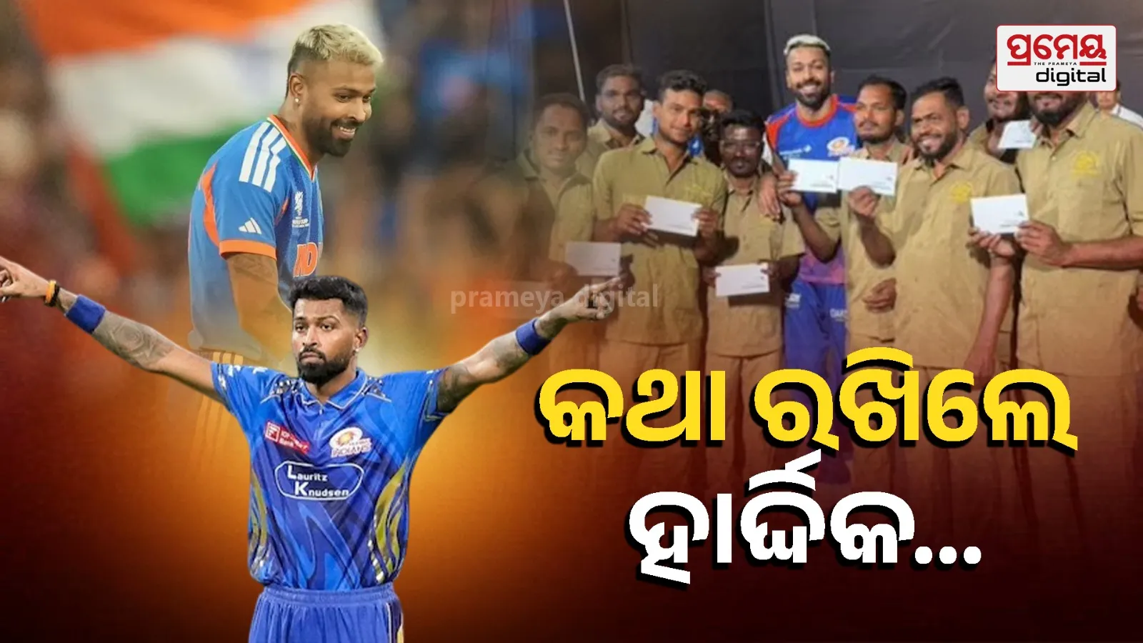 Hardik Pandya 